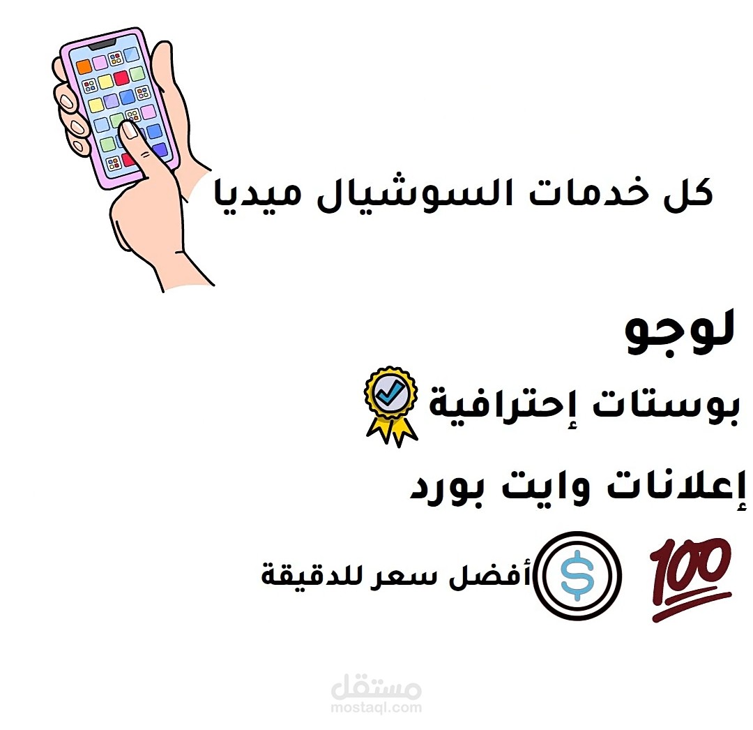 فيديو وايت بورد انميشن