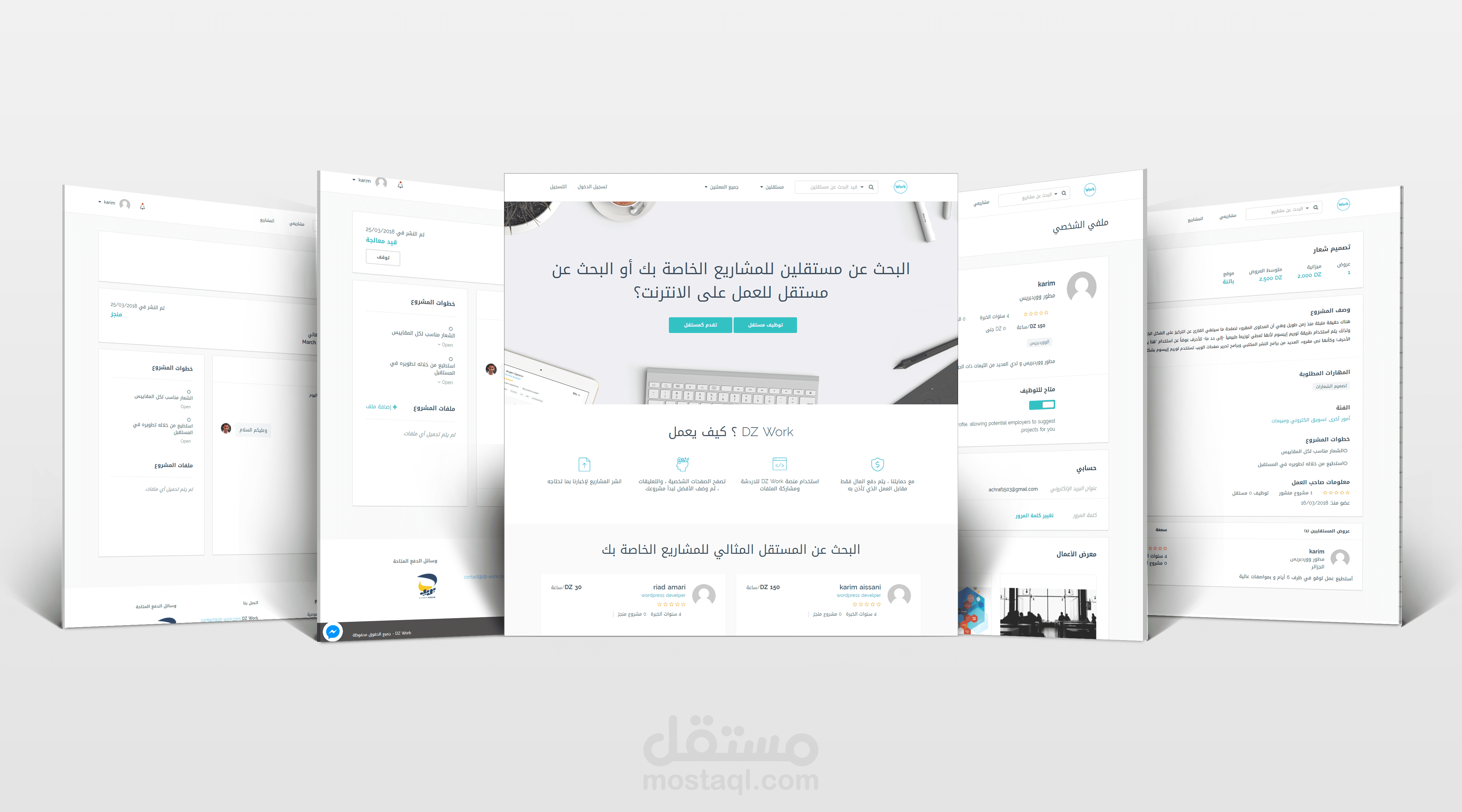 تعريب قالب ووردبريس