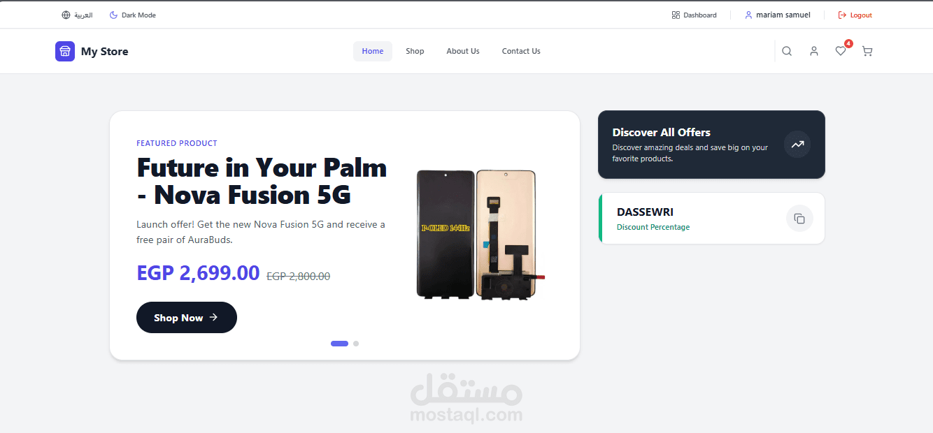 تصميم وبرمجة متجر إلكتروني احترافي مع فلاتر متقدمة ولوحة تحكم