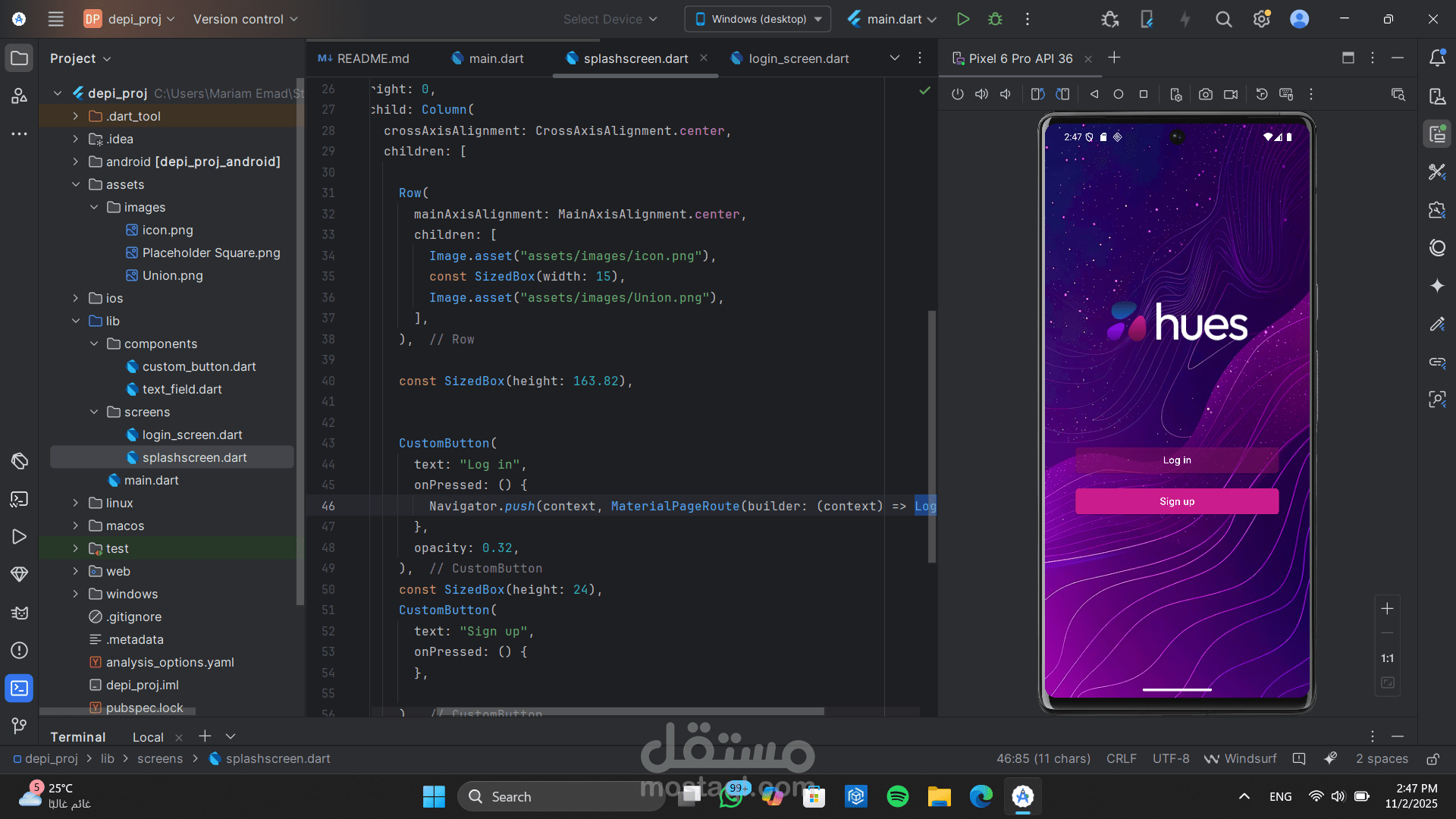 تنفيذ تطبيق AI بتقنية flutter
