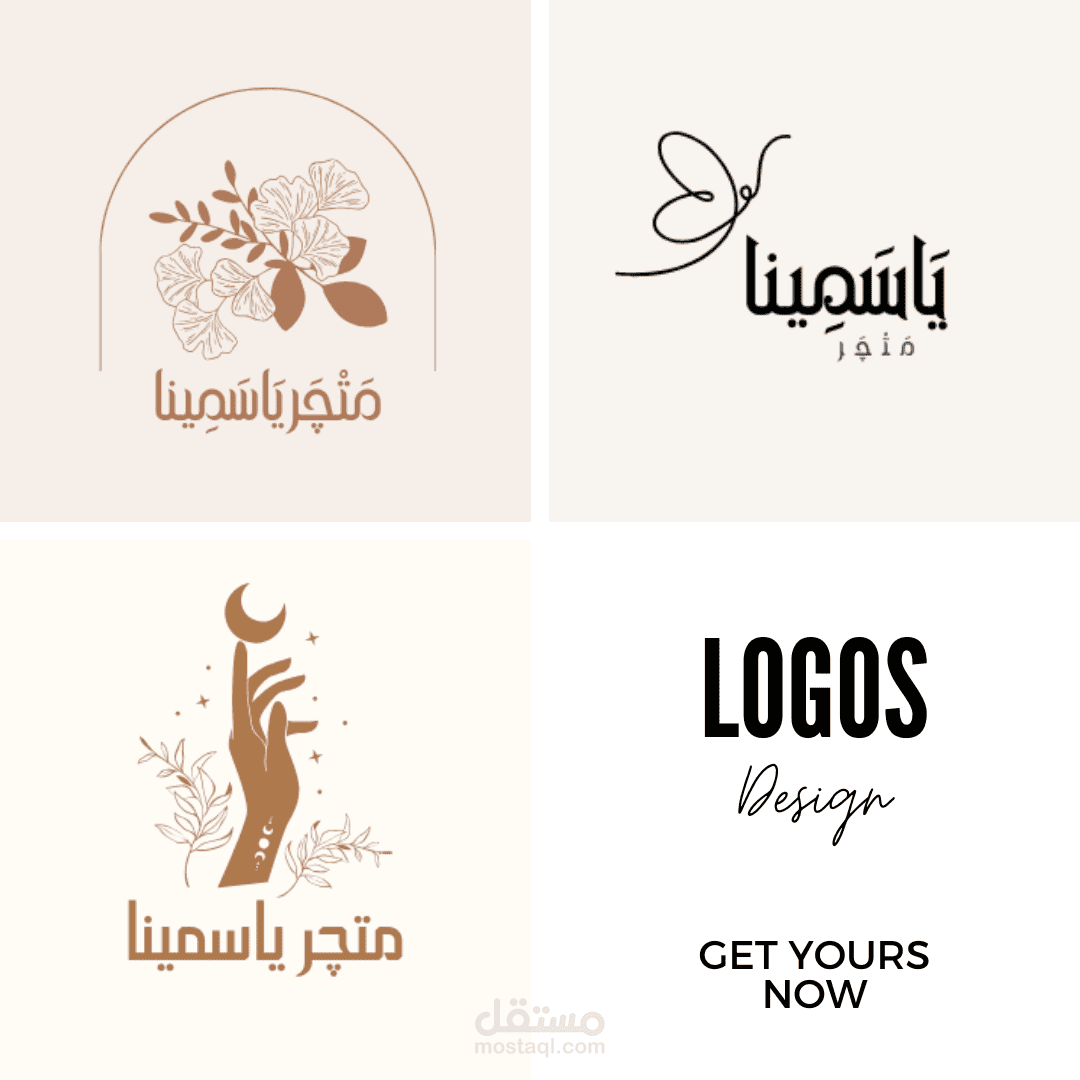 تصميم شعارات احترافية (لوجو) باستخدام Canva