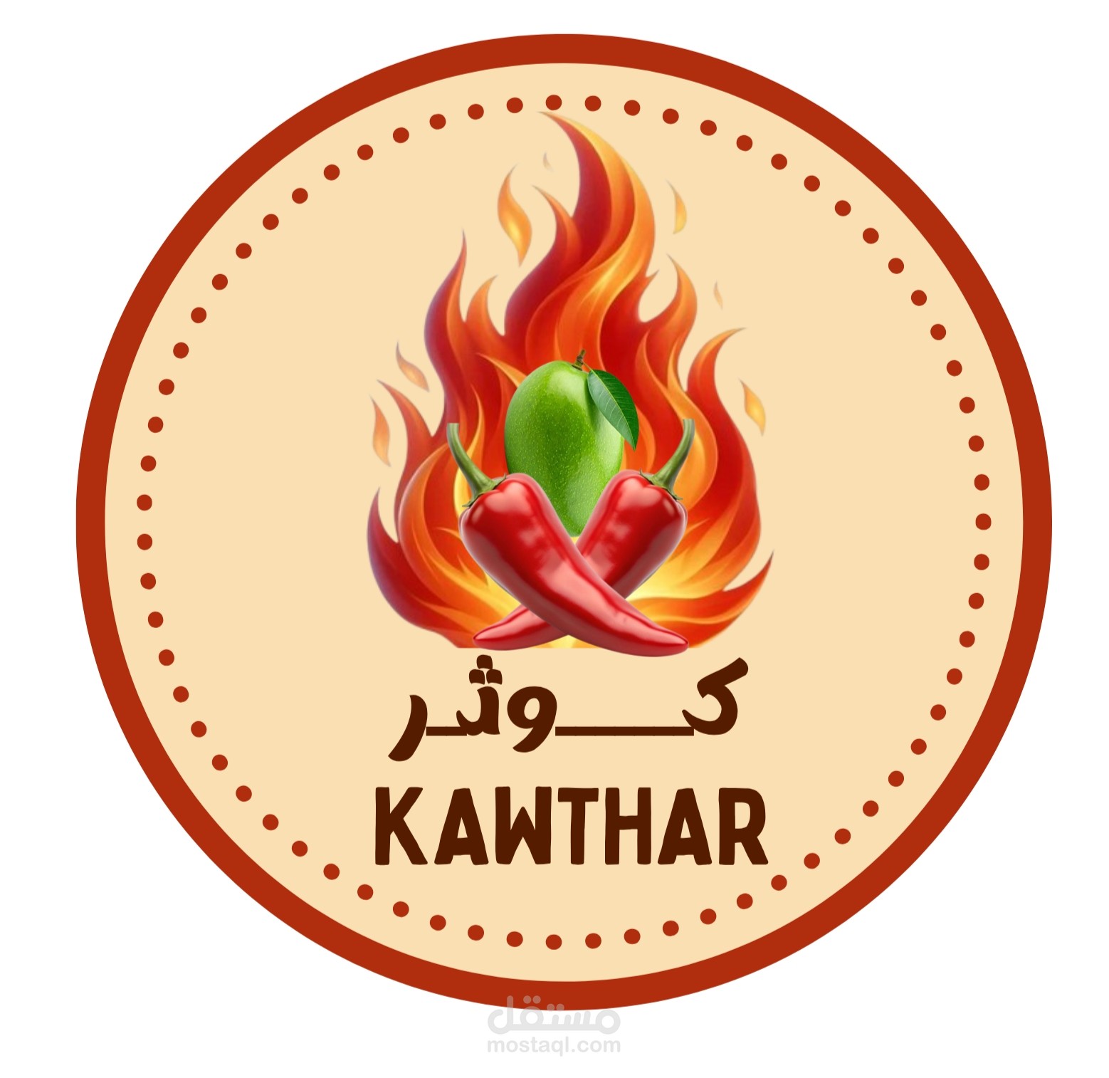 لوجو لبراند مخلل التفاخ الحار