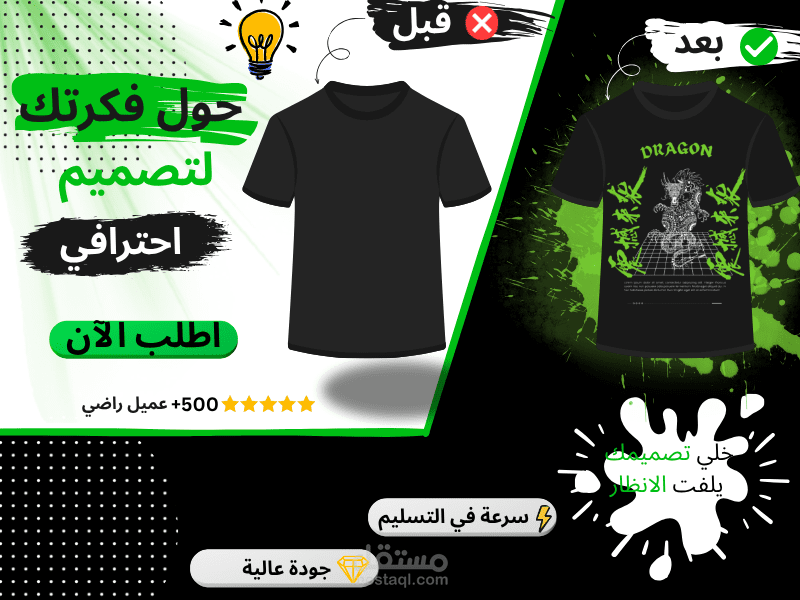 تصميم تيشيرت هالوين برسوم مرعبة بأسلوب كرتوني جذاب