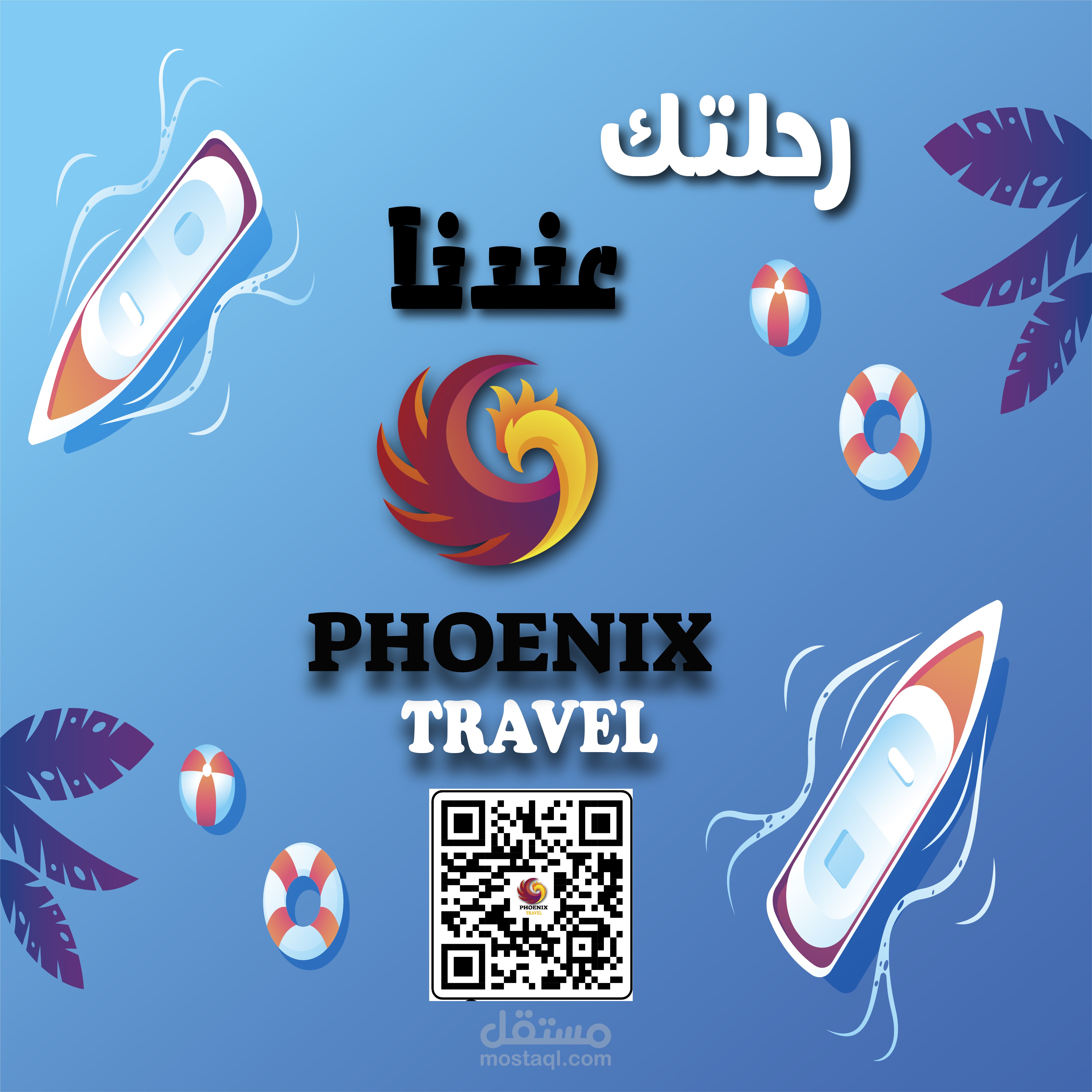 بوستر اعلاني