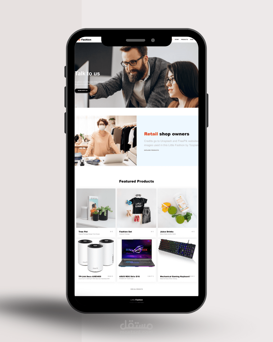 E-Commerce Trailer