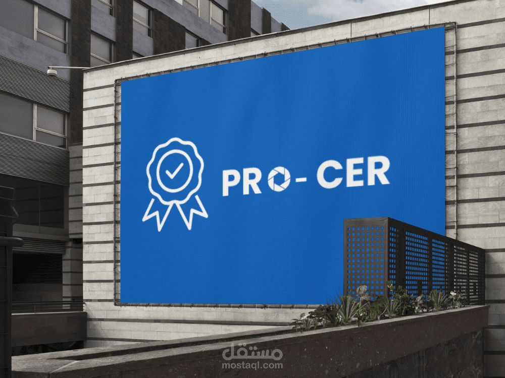 تصميم شعار وهوية بصرية احترافية لبراند PRO-CER