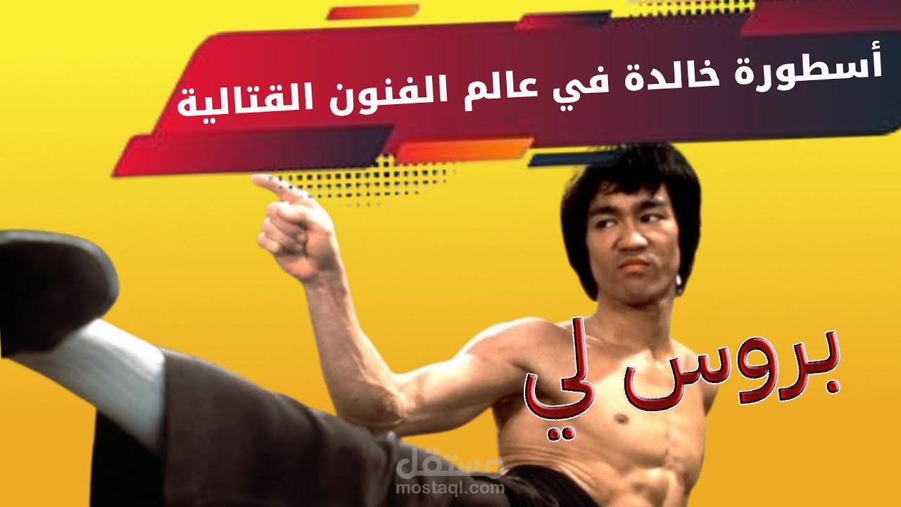 مونتاج فيديو و تعليق صوتي و مؤثرات صوتية