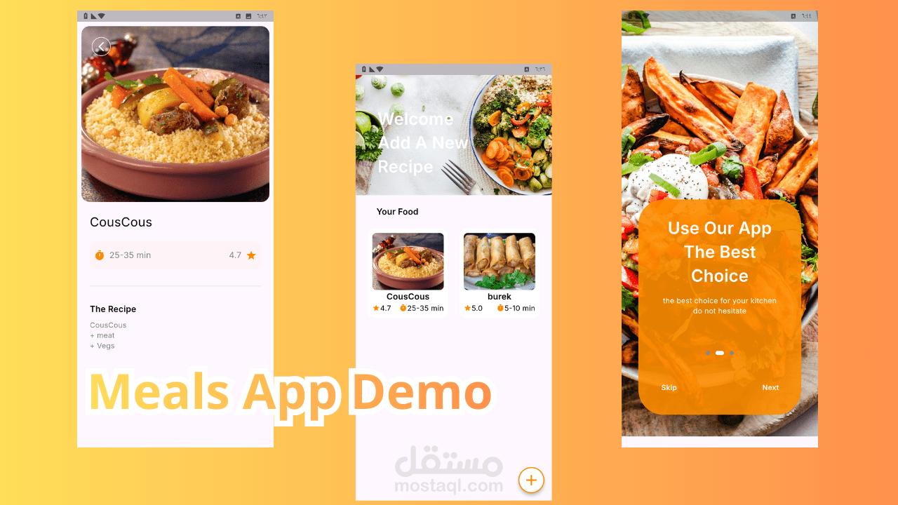 تطبيق الوجبات Meals App