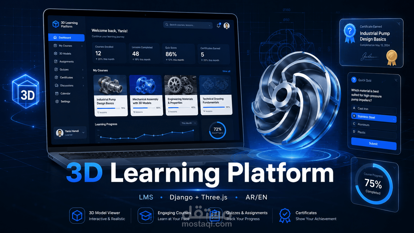 منصة تعليمية تفاعلية ثلاثية الأبعاد (LMS) للتكوين الصناعي والتقني