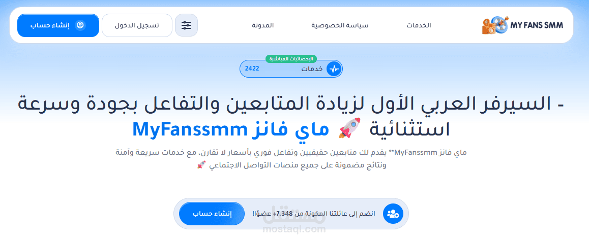 بوستات Social Media 5