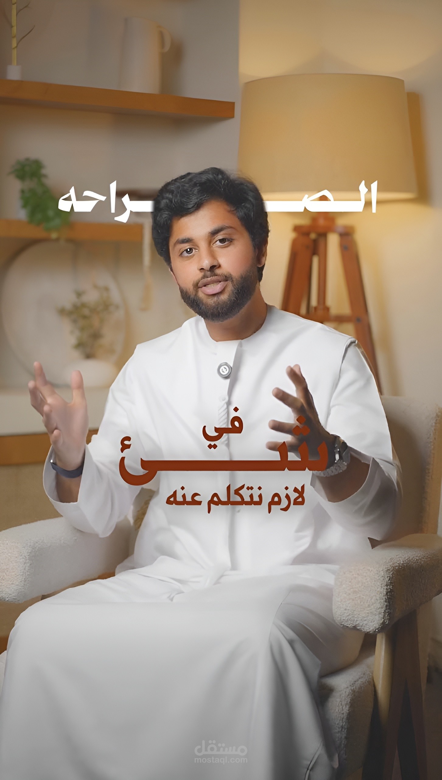 مونتاج فيديو عن التسويق الالكتروني