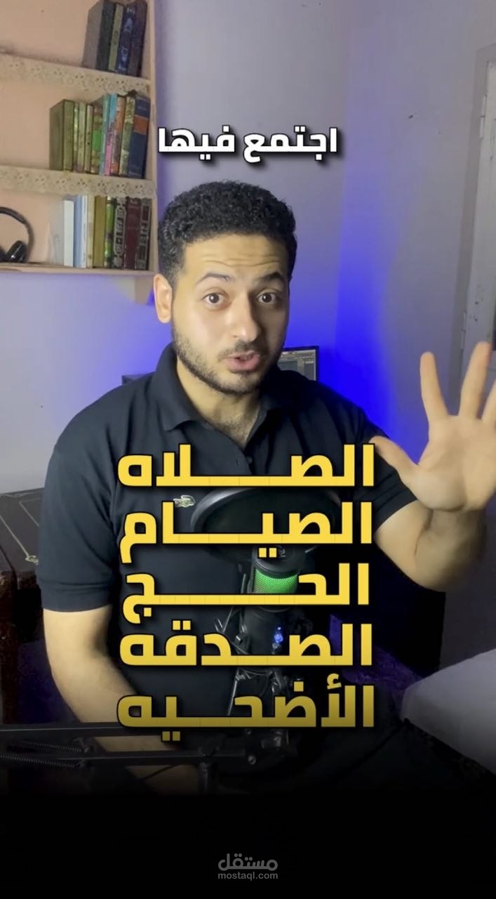 مونتاج فيديو ديني