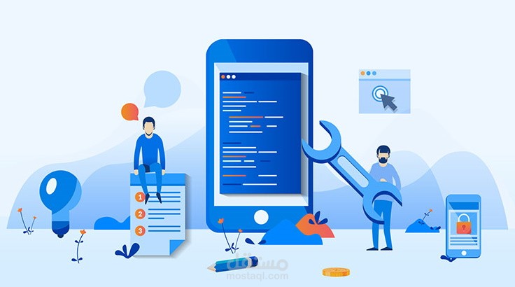 تصميم وبرمجة تطبيقات أندرويد وiOS باحترافية وبشكل كامل