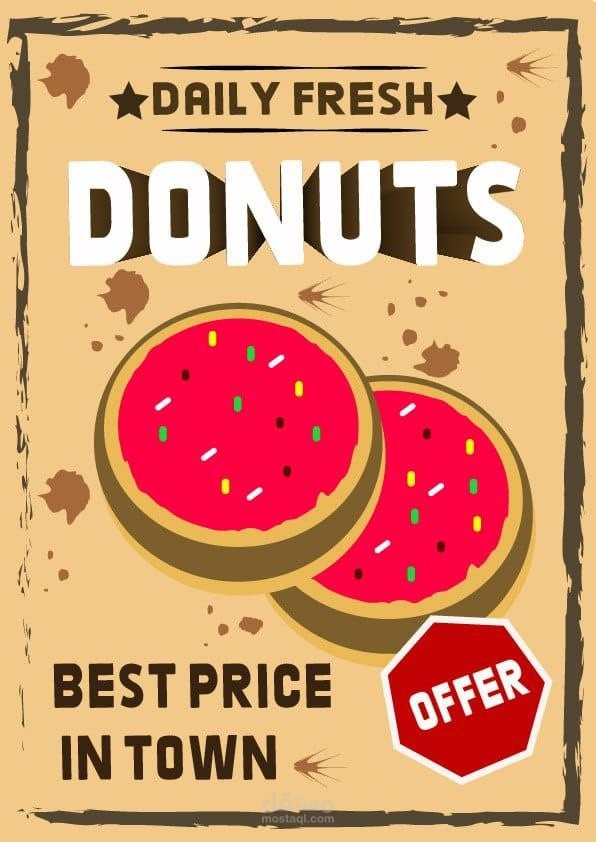 بوستر اليستريتور