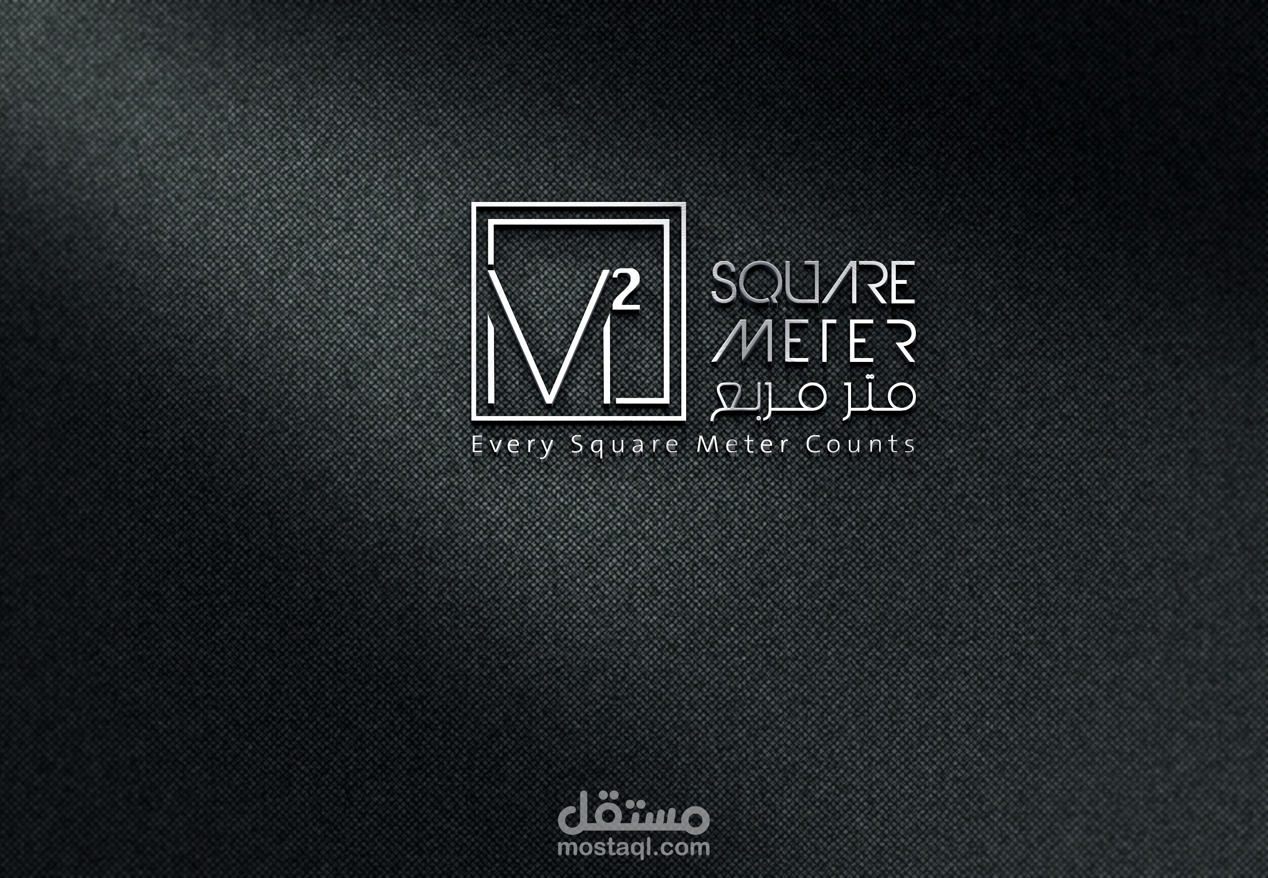 هوية متر مربع للمقاولات والاستشارات الهندسية