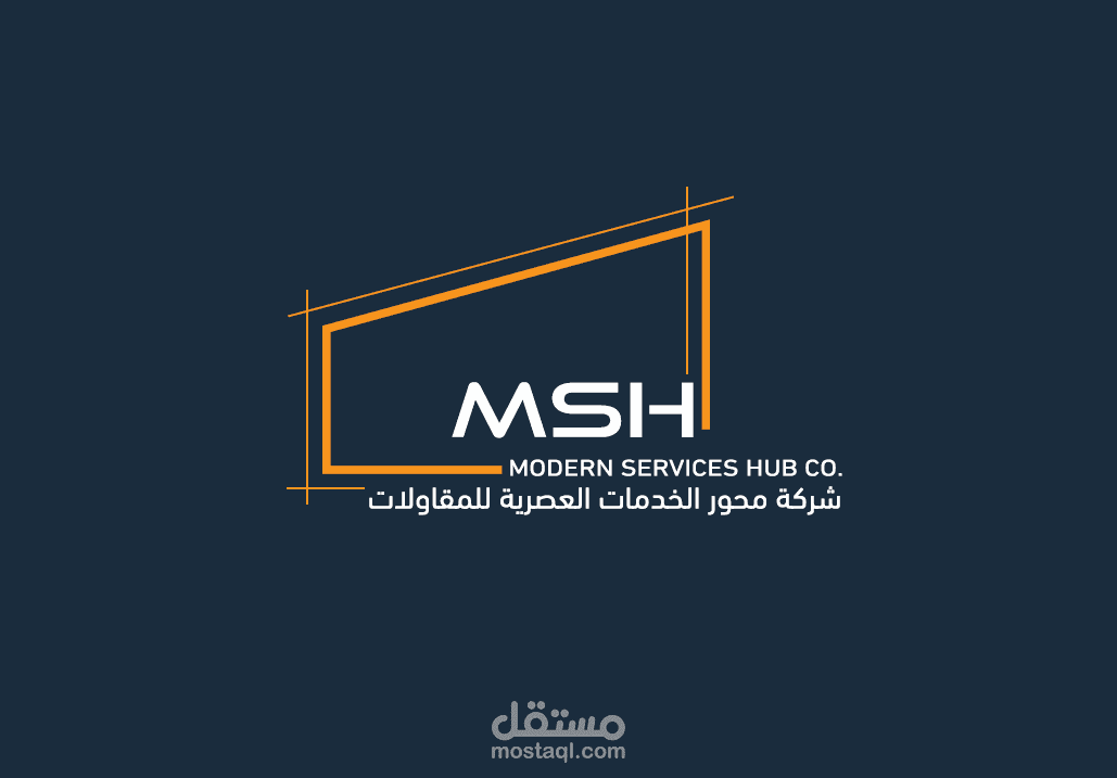 هوية محور الخدمات العصرية للمقاولات