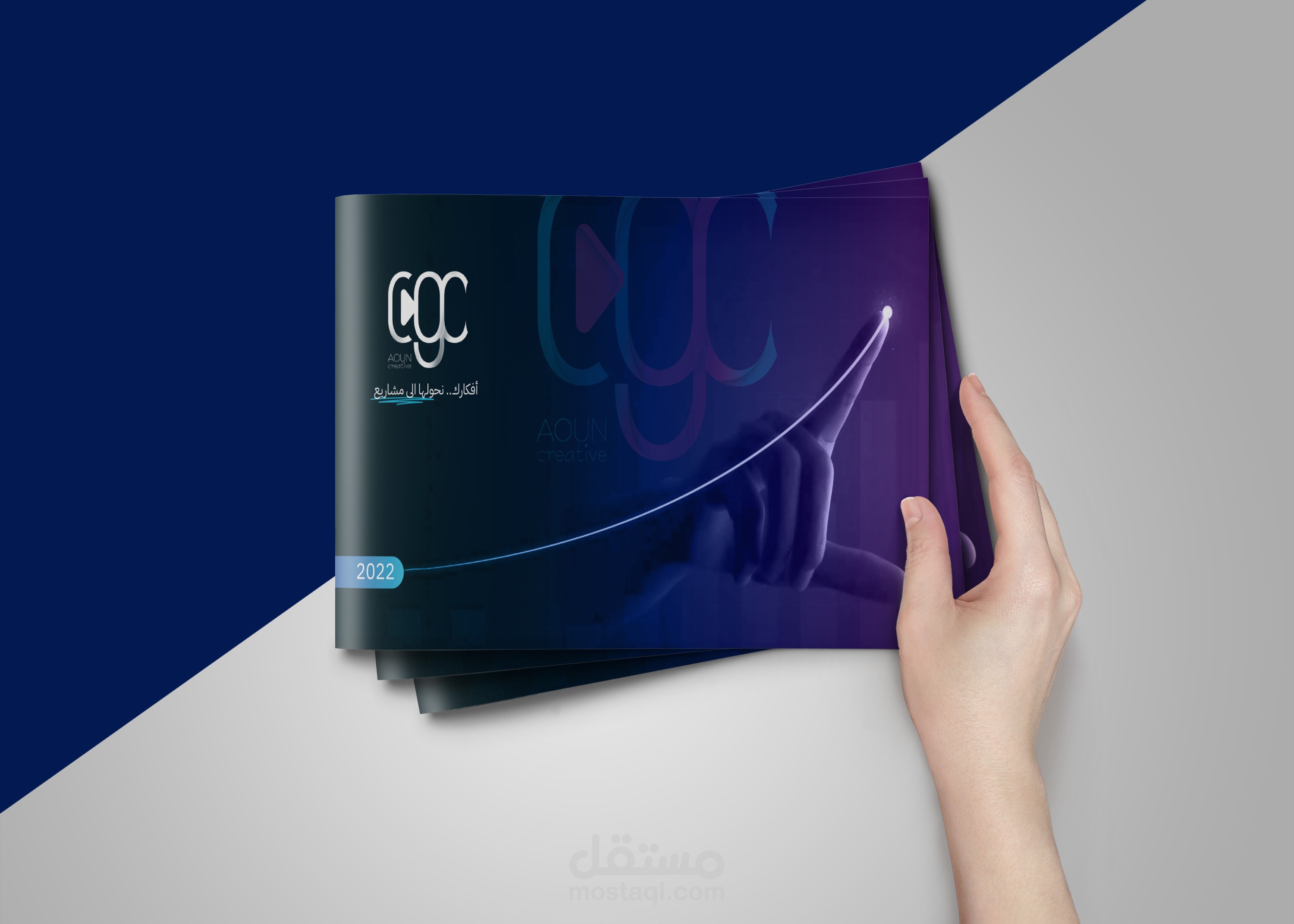 بروفايل شركة إعلامية