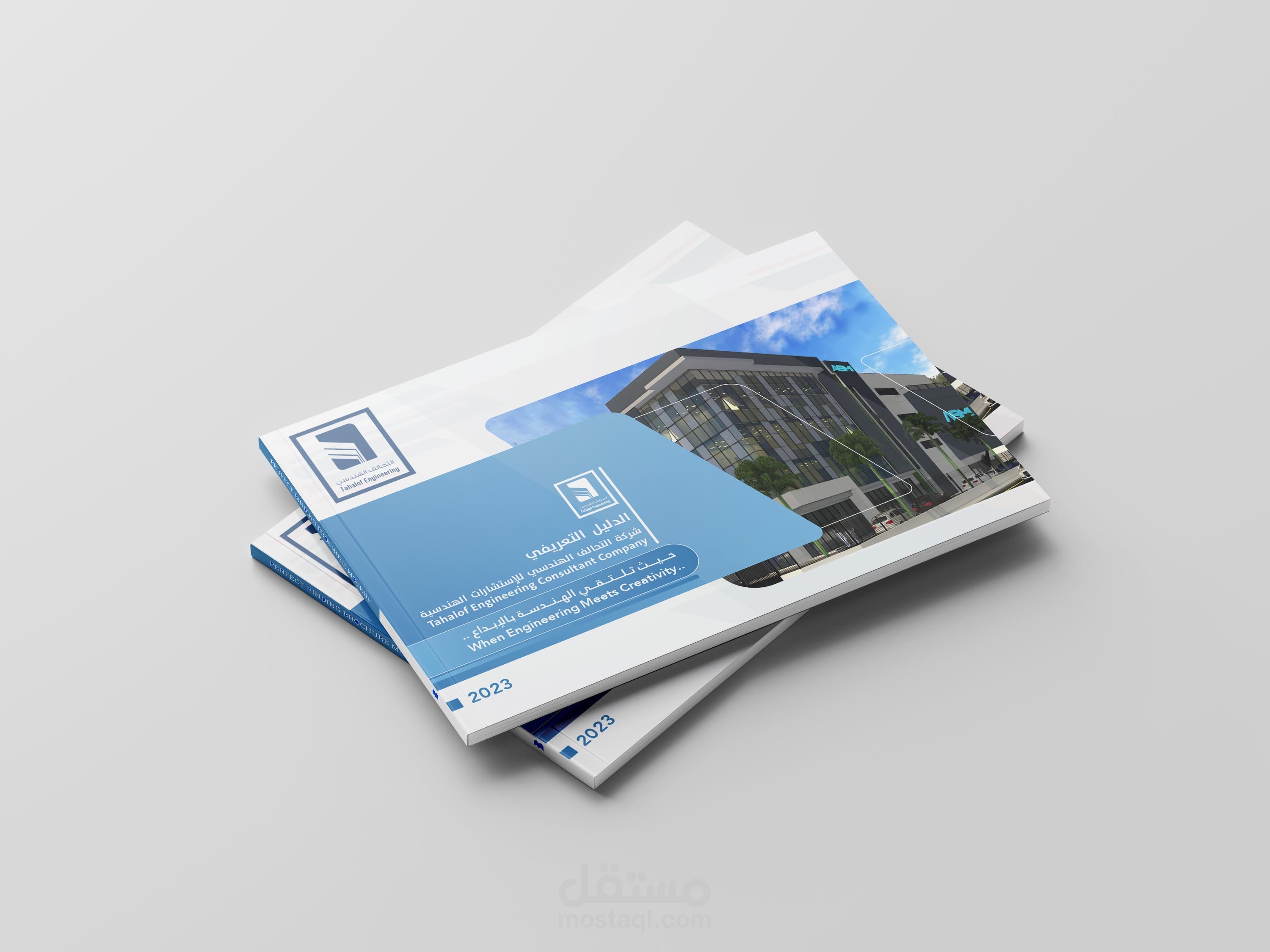 بروفايل شركة مقاولات واستشارات هندسية