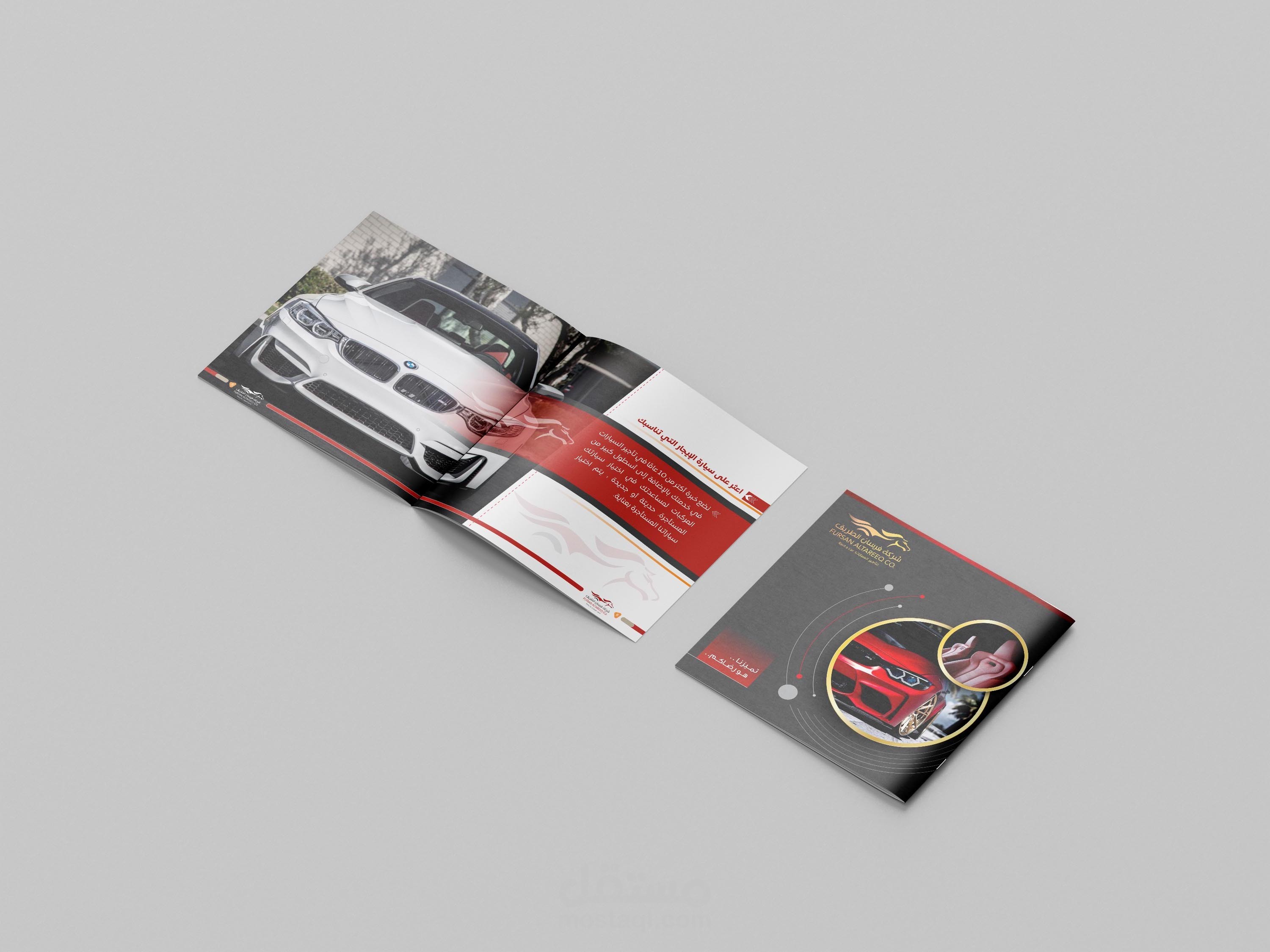 بروفايل شركة تأجير سيارات