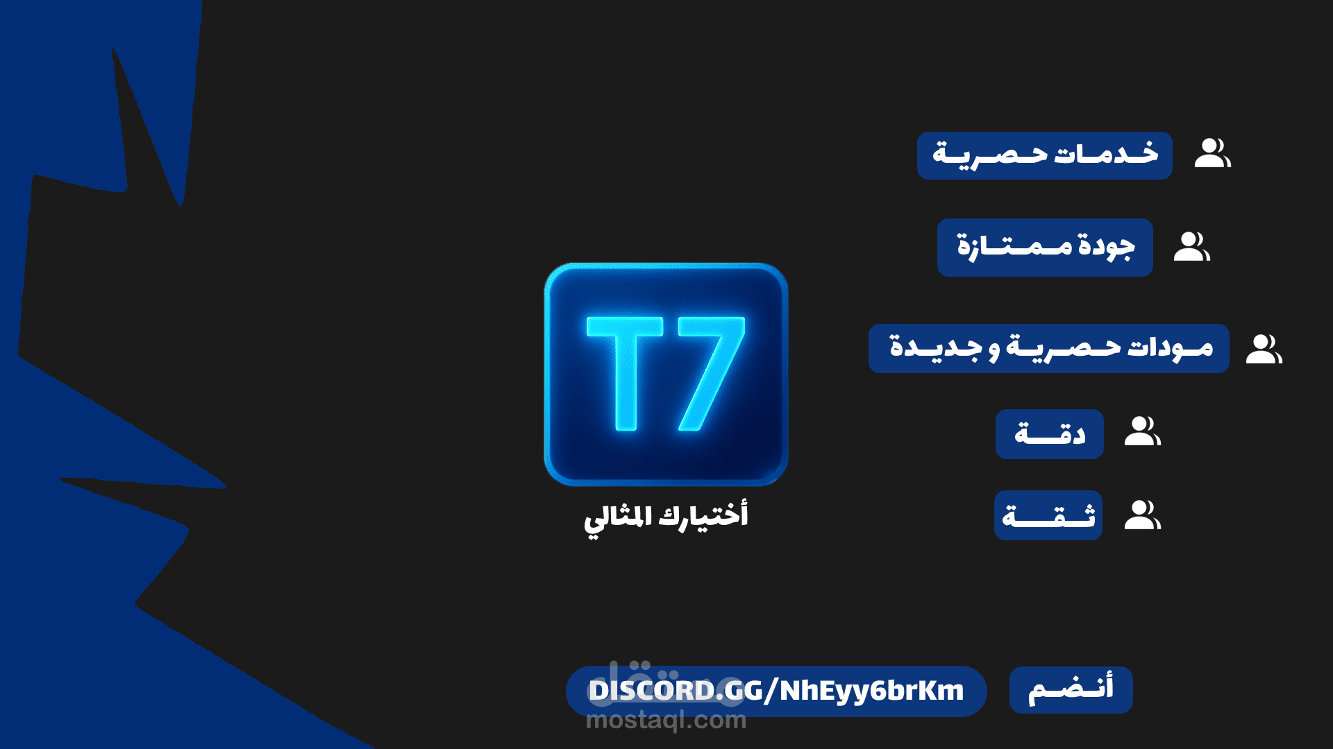 بنر او اعلان