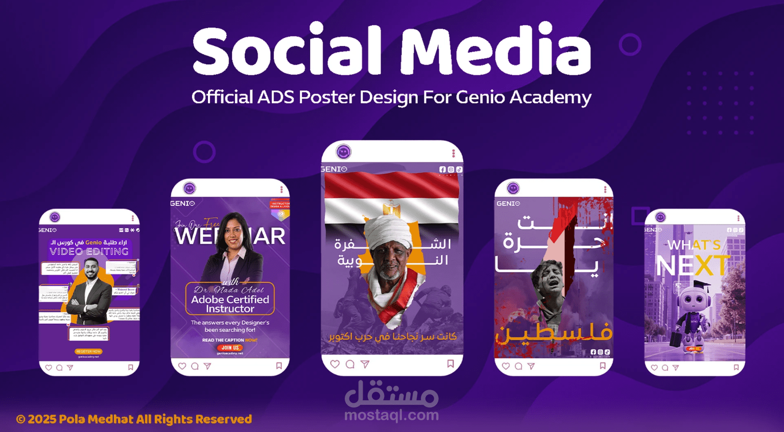 Genio Academy Social Media ADs