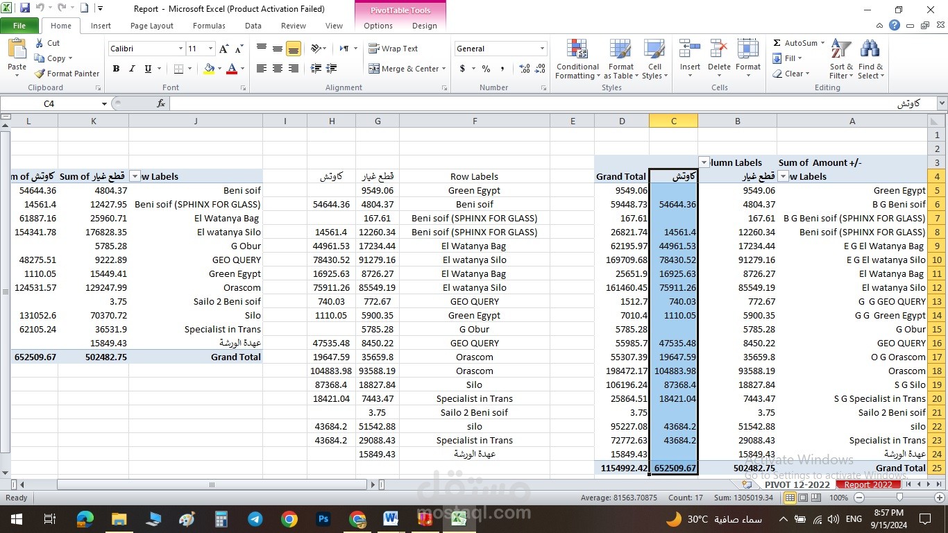Excel sheet