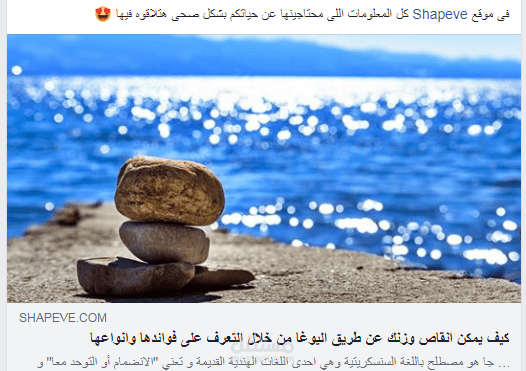 كيف يمكن انقاص وزنك عن طريق اليوغا من خلال التعرف على فوائدها وانواعها