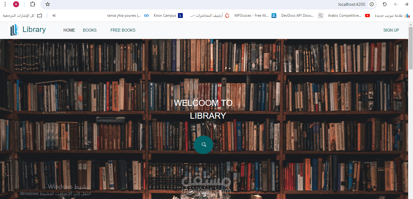 library website