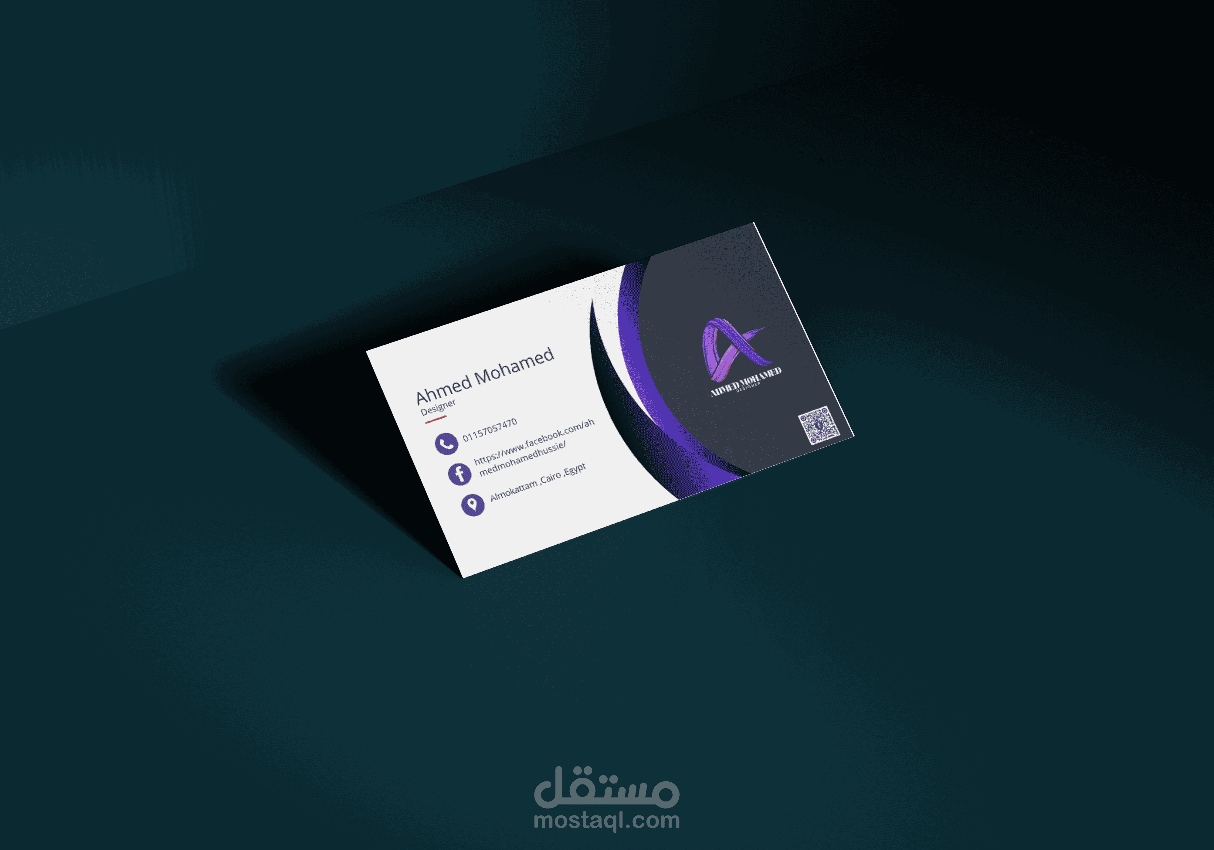 تصميم كرت شخصي احترافي