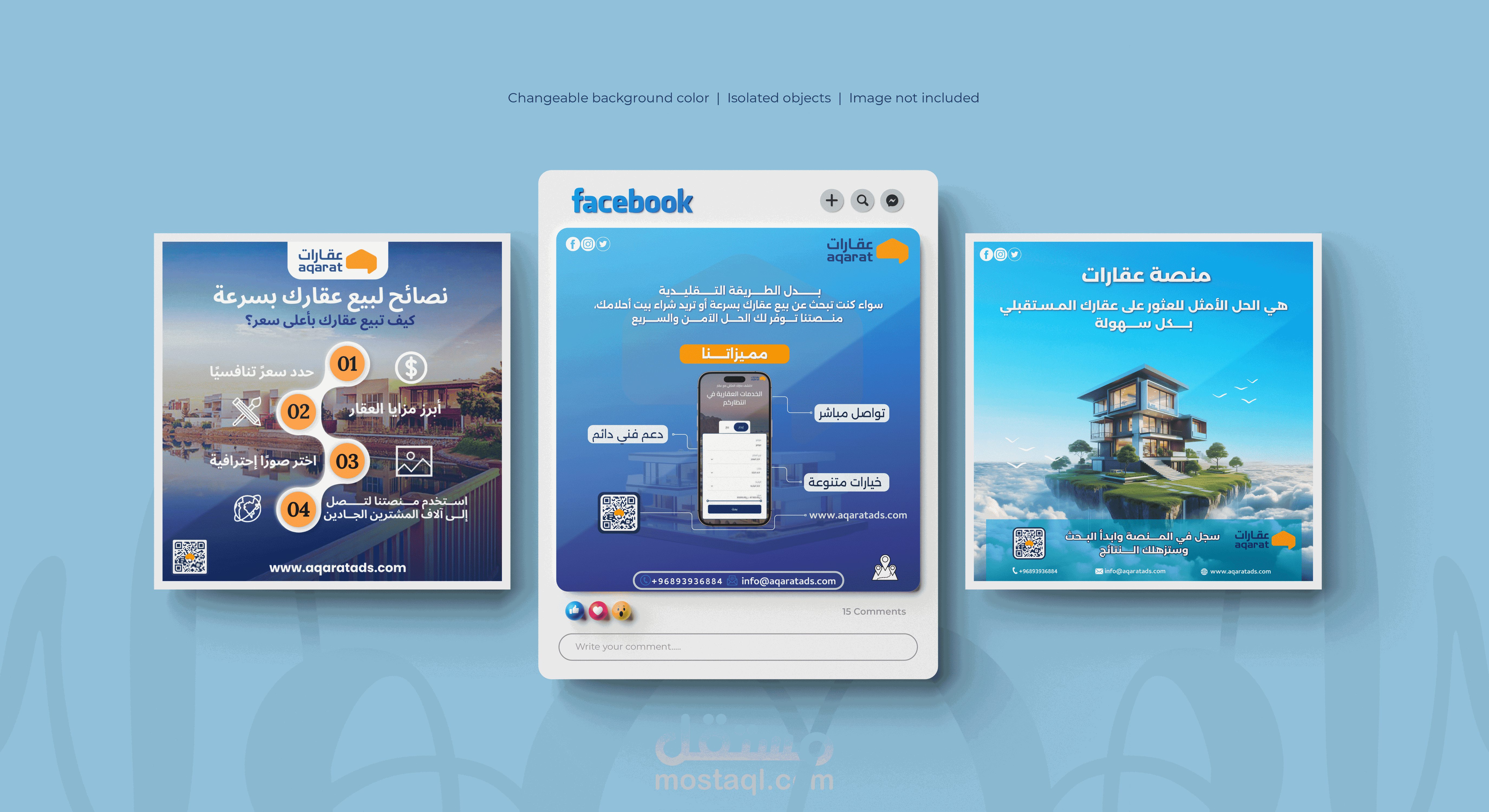 تصميمات سوشيال لصفحة بيع عقارات