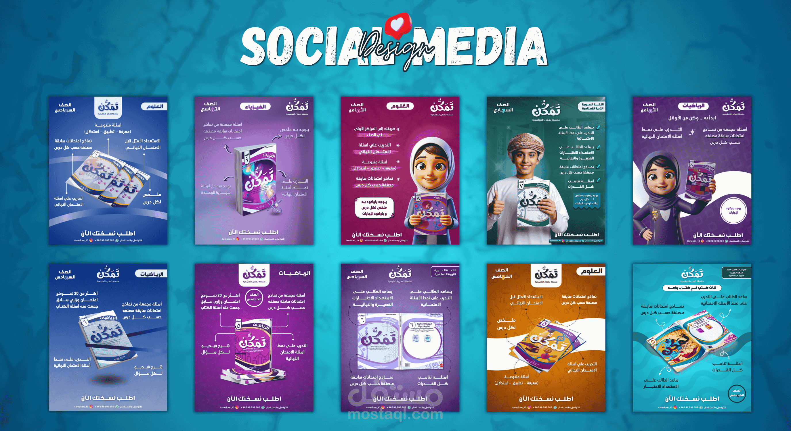 منشورات إنستقرام
