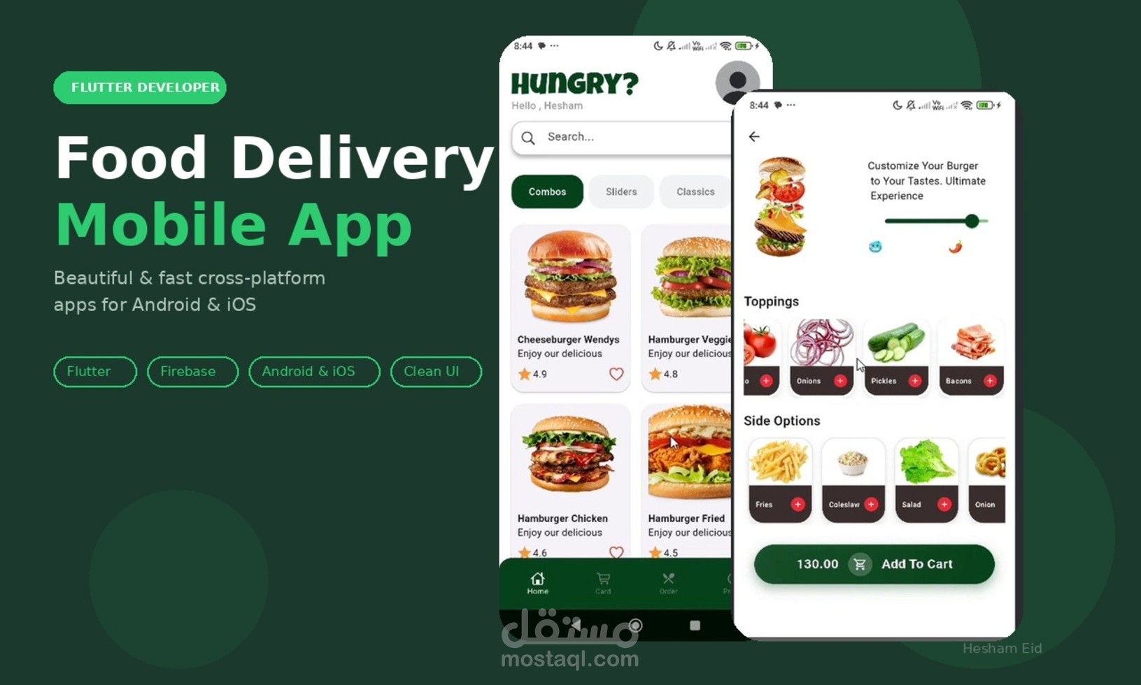 Hungry App - تطبيق تجارة إلكترونية بأكثر من 20 منتج