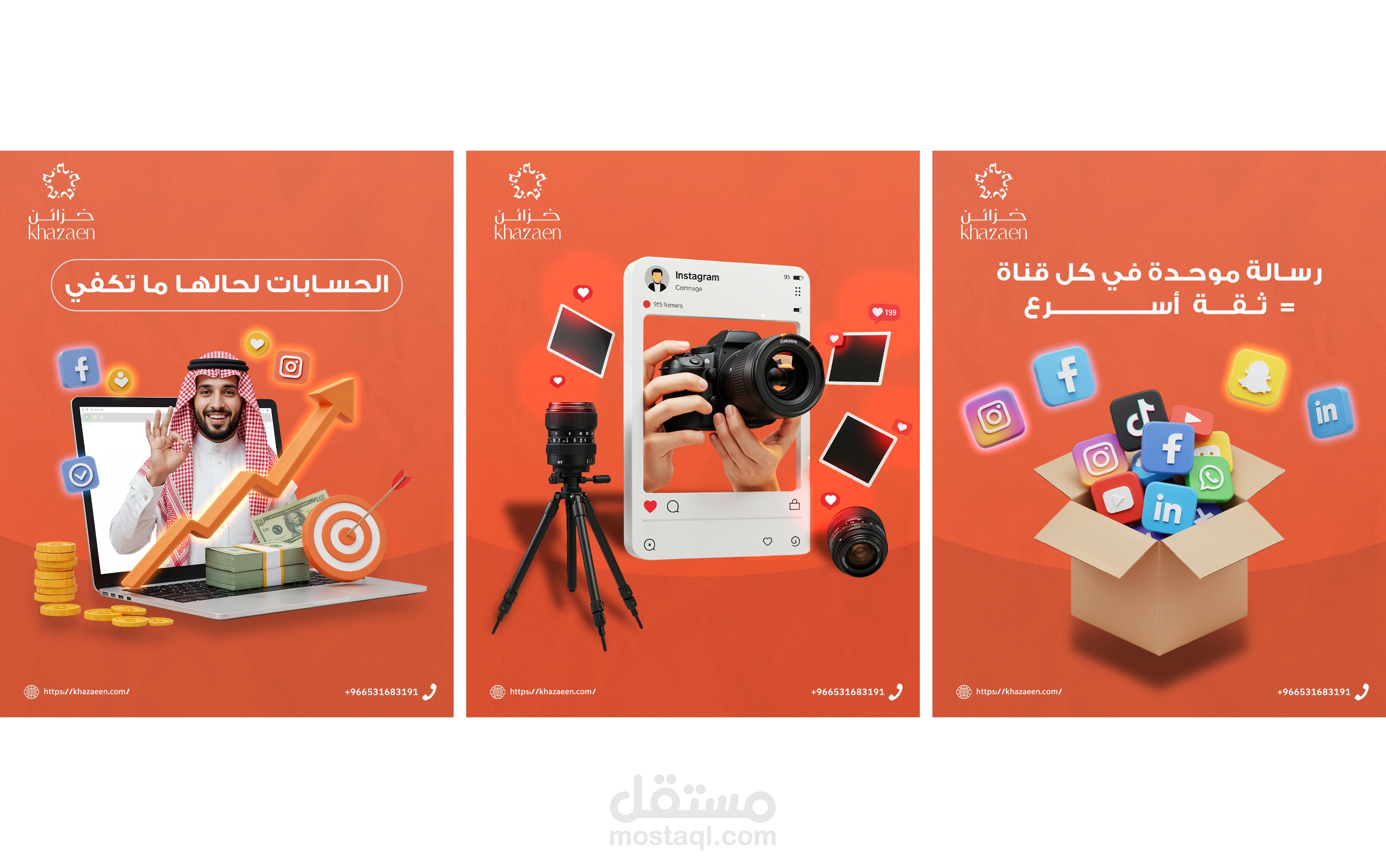 تصميم جريد grid سوشيال ميديا