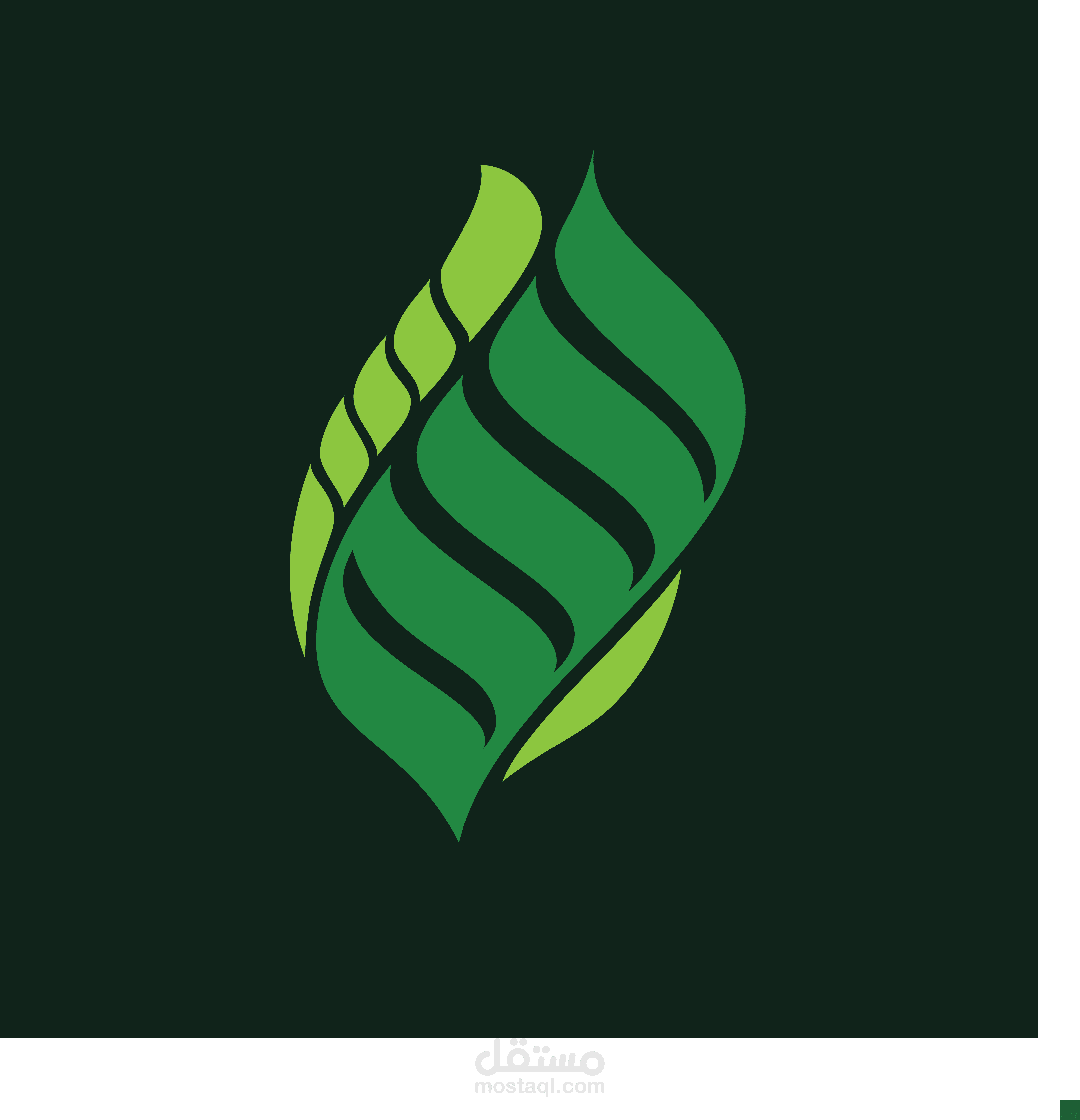 تصميم شعار باسم نبت’
