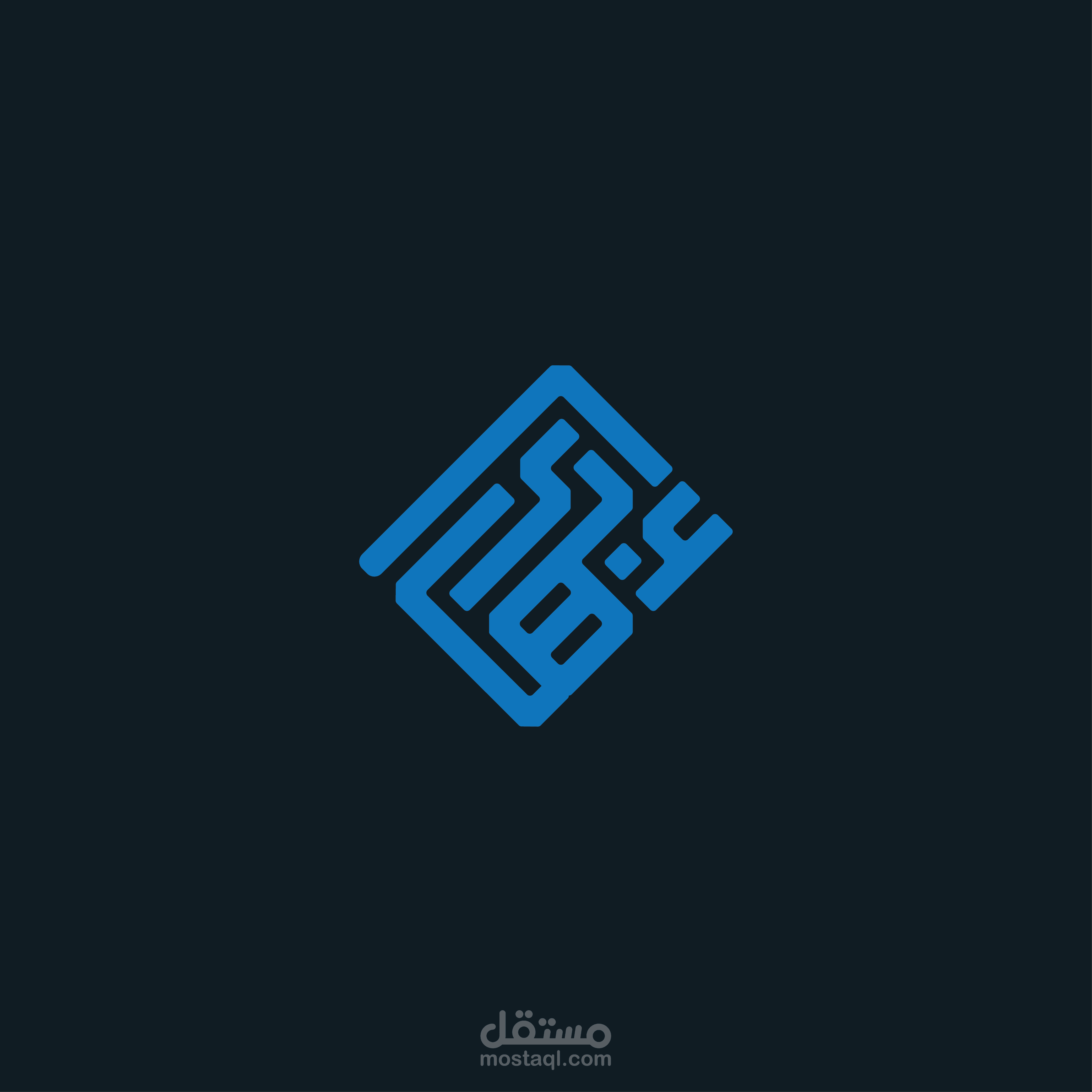 تصميم شعار باسم ابهار
