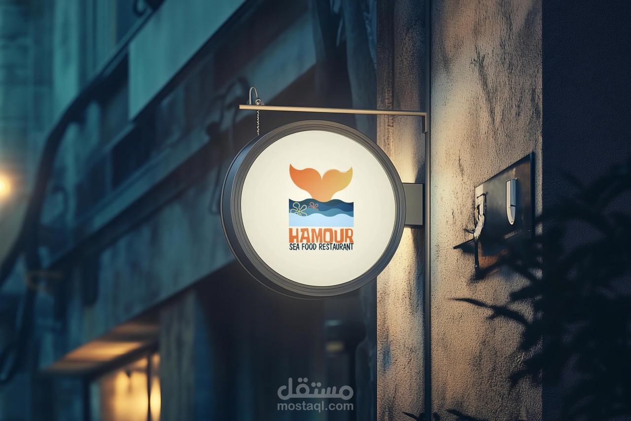 Logo Design (HAMOUR-sea food restaurant)