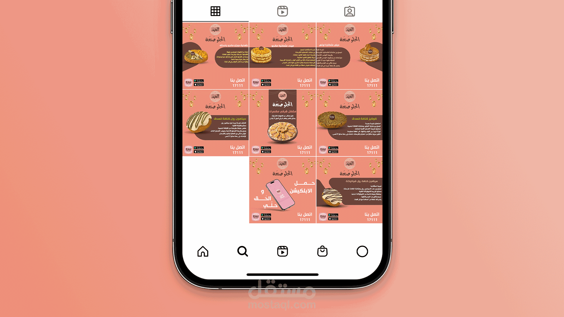 Social Media Posts (elabdpatisserie)