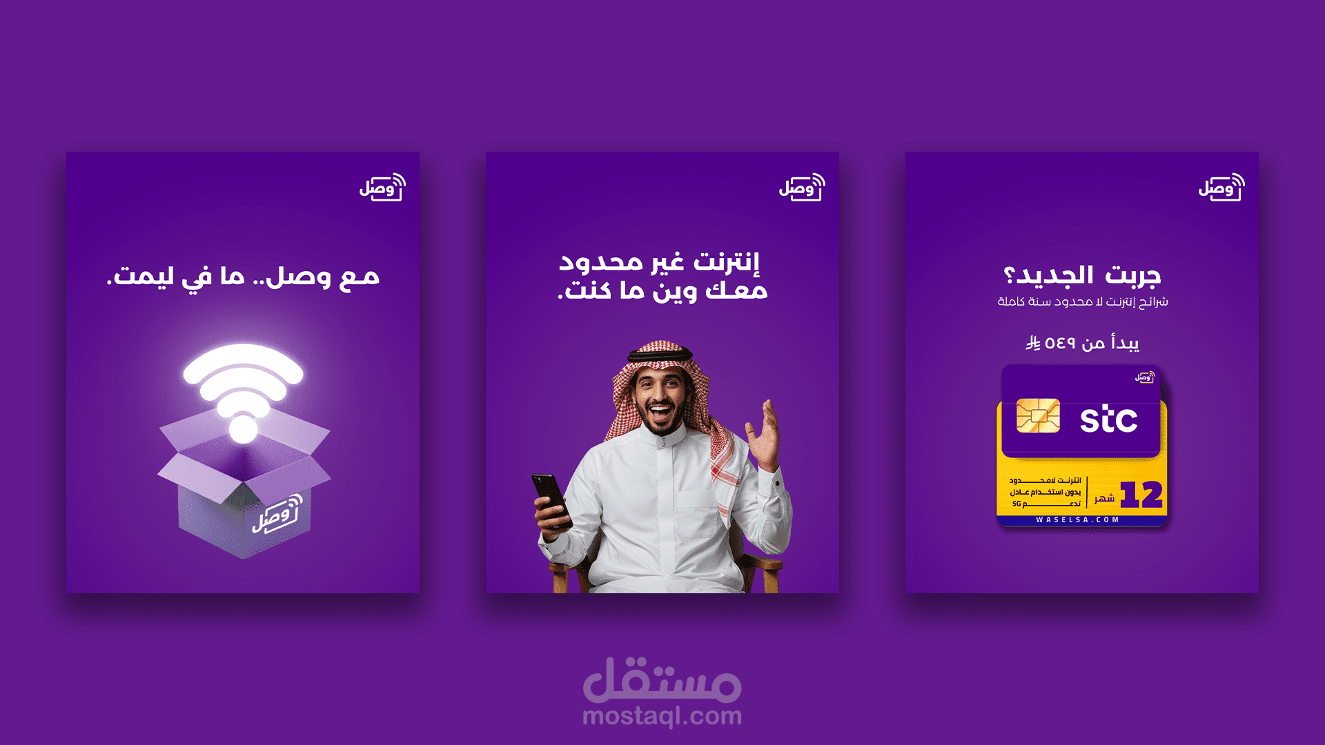 Social Media Posts for WASL