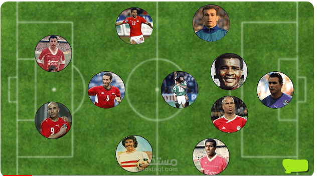 افضل 11 لاعب في تاريخ مصر