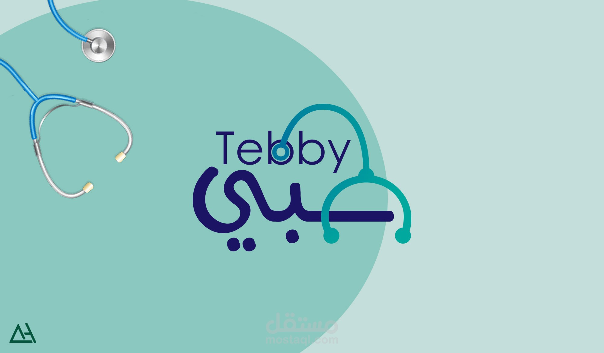 شعار لتطبيق (طبي)