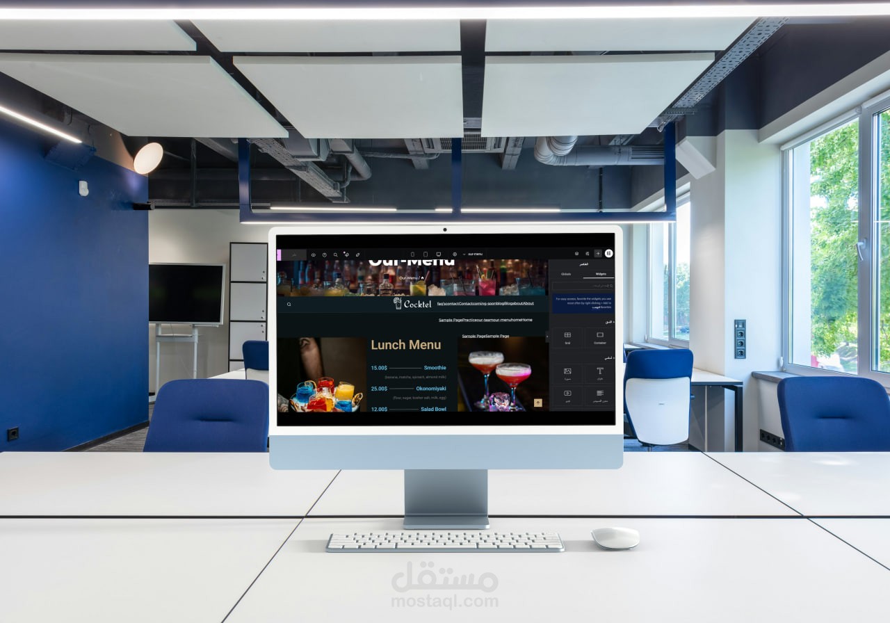 موقع لكافيه بيقدم مشروبات و وجبات