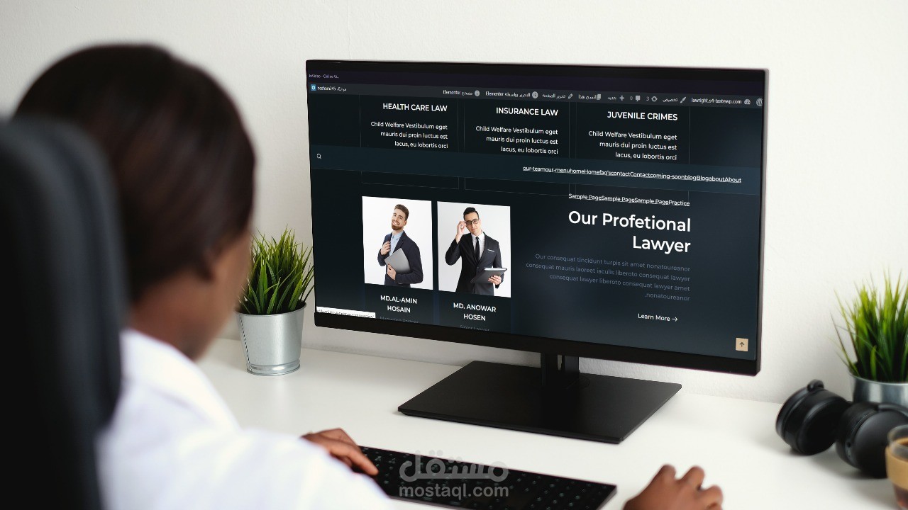 موقع تعريفي لمكتب محاماه و استشارات قانونيه