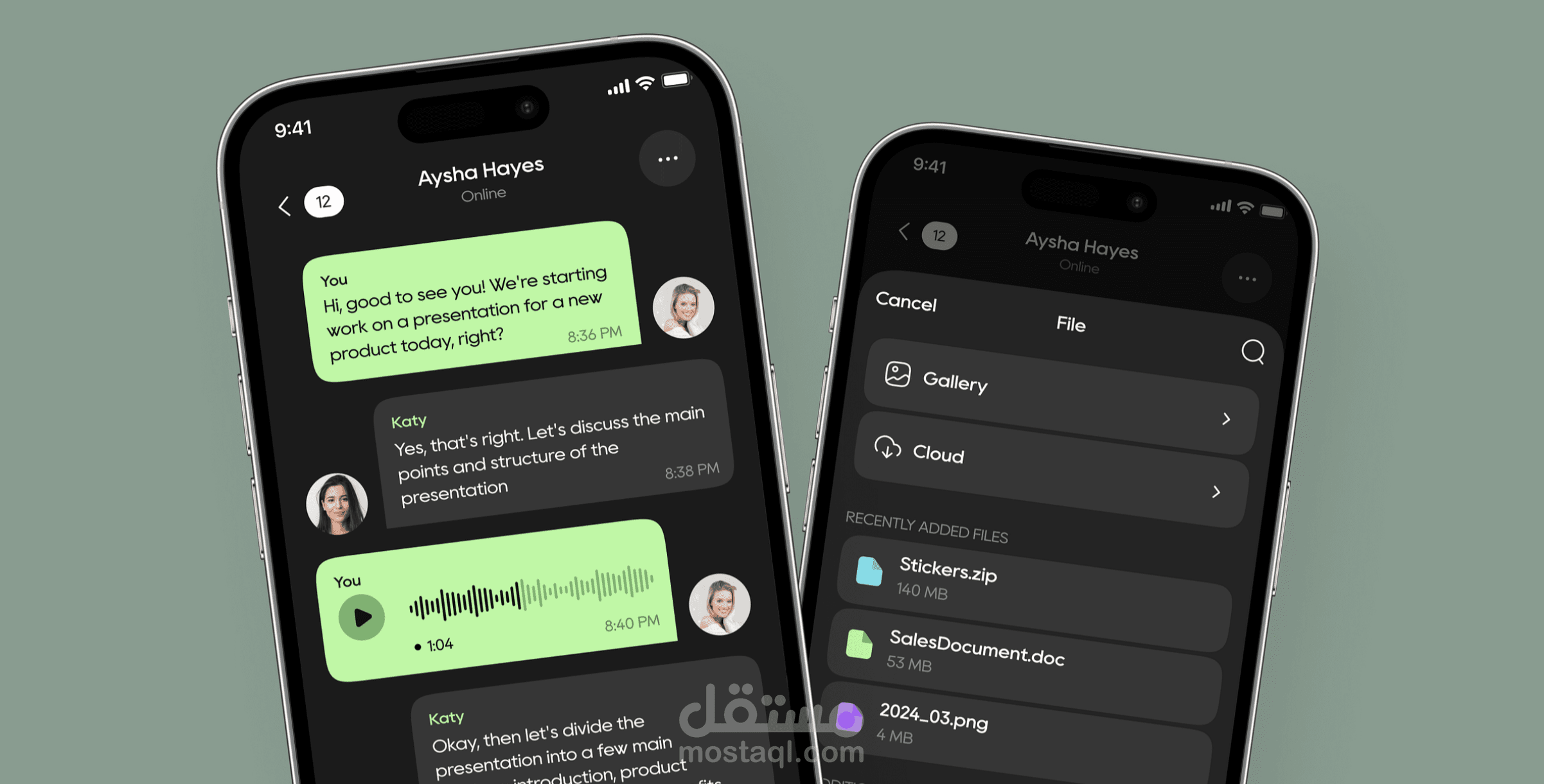 تطبيق مراسلاتي