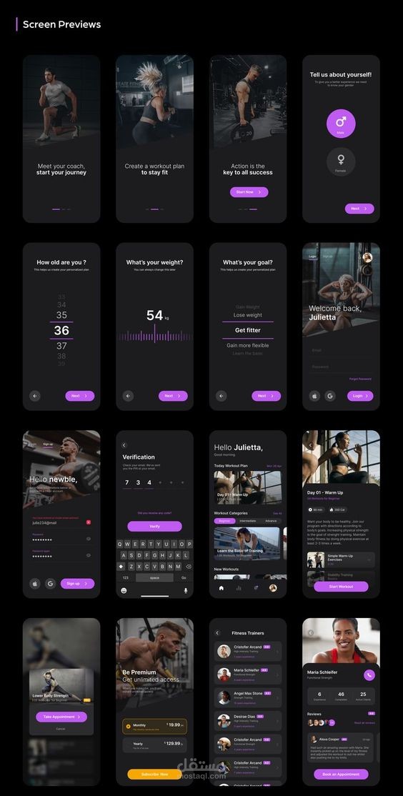 تصميم تطبيق رياضي احترافي