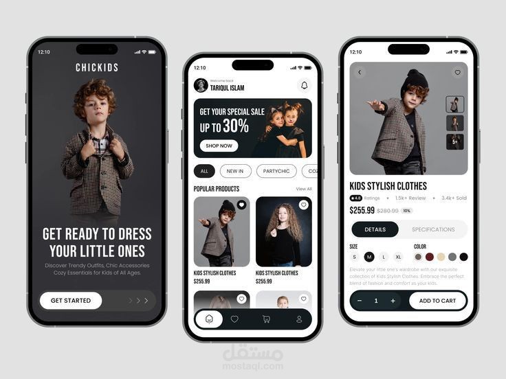 تصميم متجر احترافي