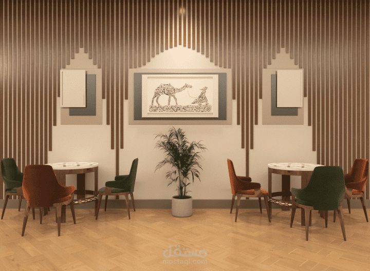 تصميم داخلي لمطعم قيم على الطراز الاسلامي