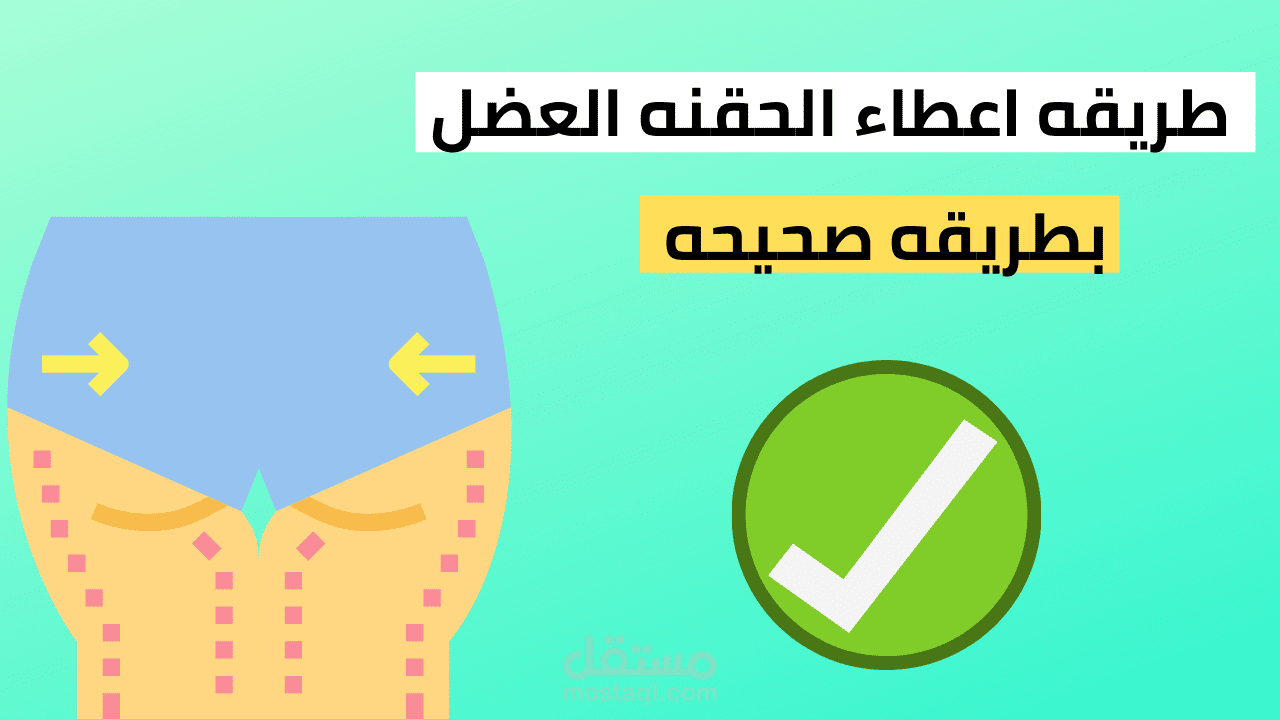 صوره مصغره لقناه طبيه