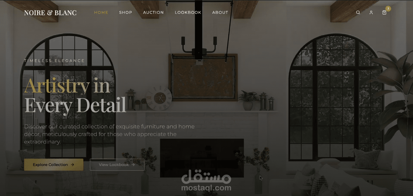 موقع ويب احترافي لعرض وبيع الأثاث الفاخر والديكور المنزلي