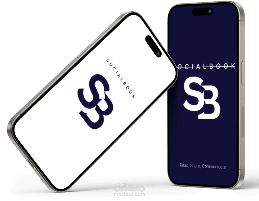 تطبيق هاتف لنشر الأفكار والاراء في الكتب من خلال السوشيال ميديا