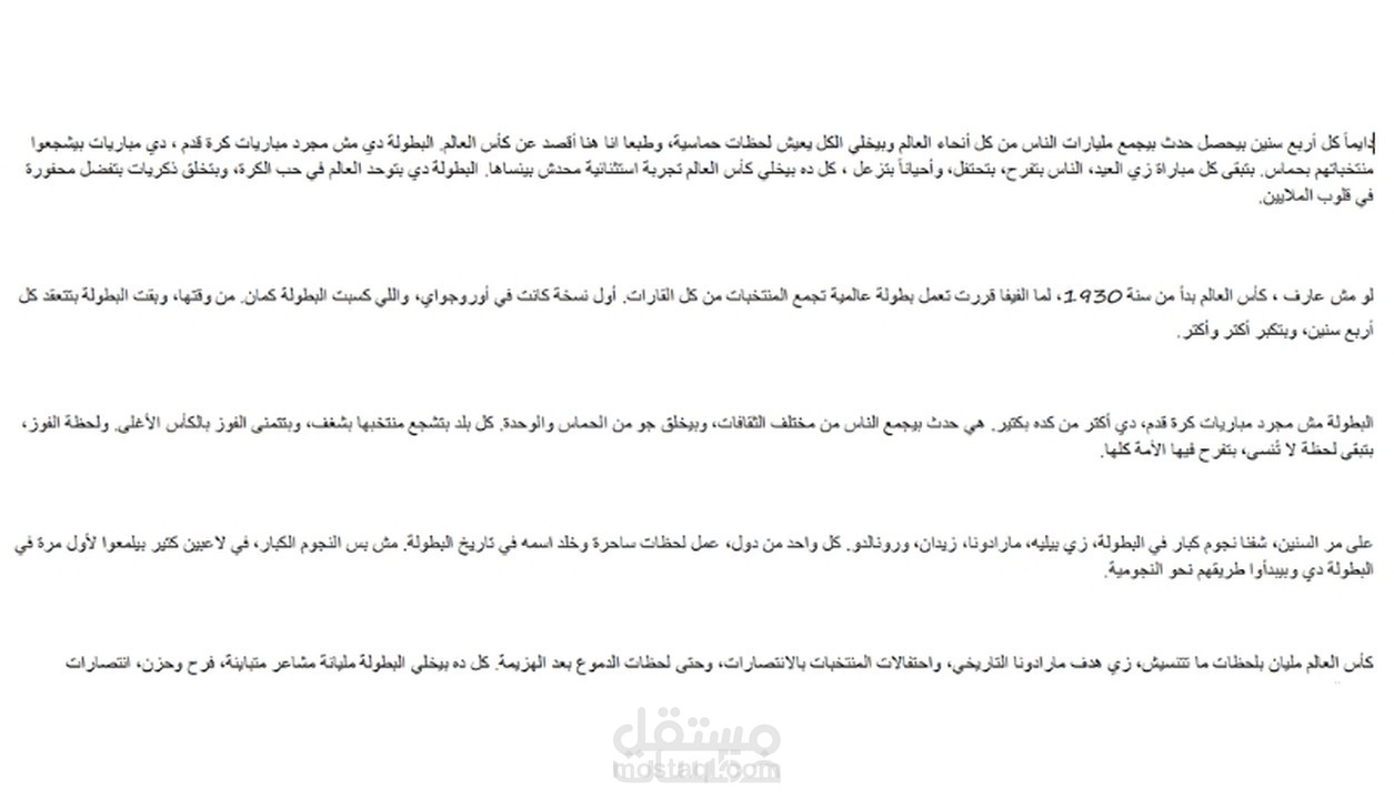 كتابة سكريبت فيديو بطريقة جذابة